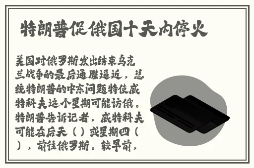 八重神子领黄瓜奖励
