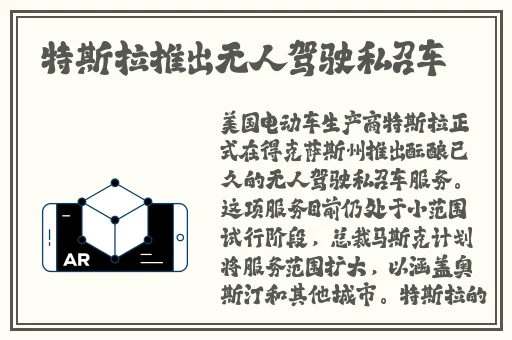 全球网曝热门吃瓜事件